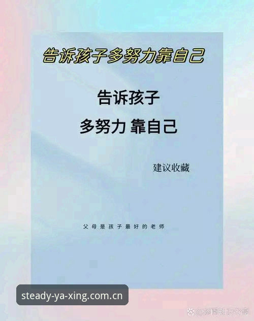 老用户别绕路：搞定稳步成就价值2026官网入口安卓版的六个小经验