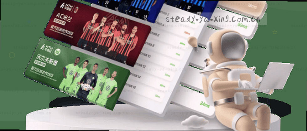 用户隐私保护声明