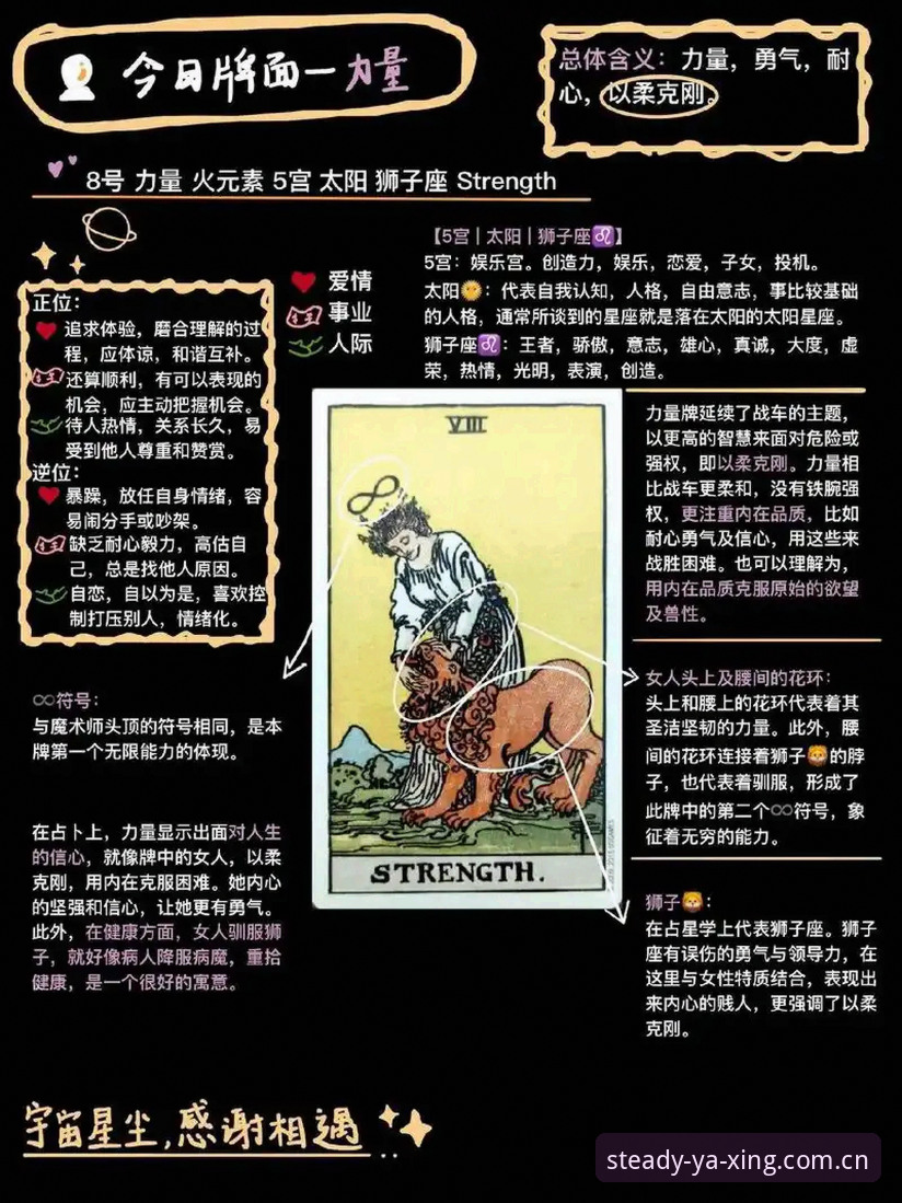 看懂劳塔罗独挑大梁，这几个观赛实用技巧你得掌握