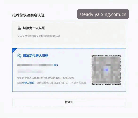 3步搞定亚星APP新版注册，避开4个常见坑——来自一个跑了6场的用户实测