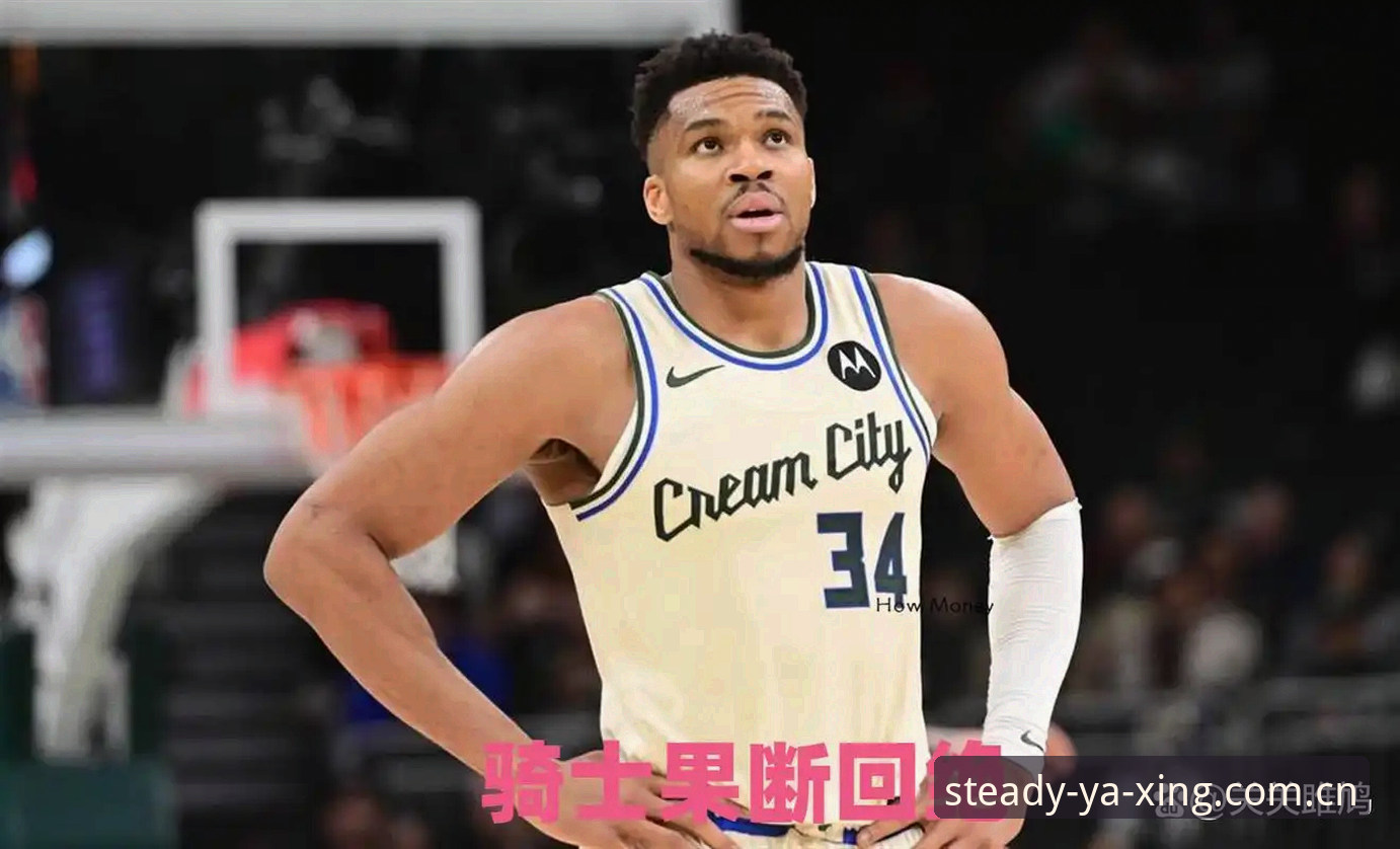 稳步成就价值CN网页登录 莫布利换字母哥交易传闻深度评测:骑士拒绝豪赌背后的逻辑推演