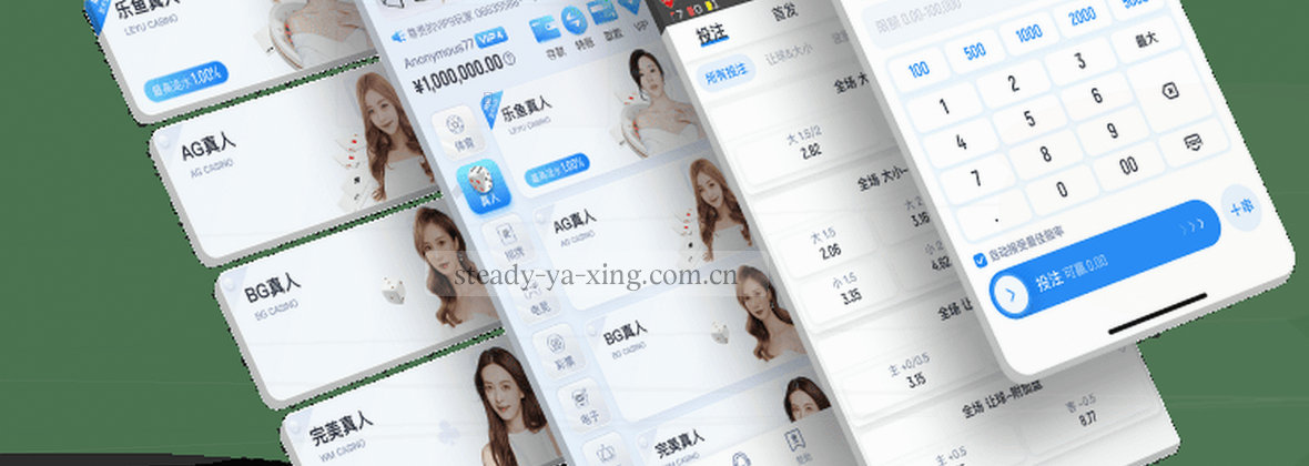 亚星官网 | 稳健平台，成就价值之巅